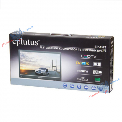 Телевизор с цифровым тюнером DVB-T2 13.3“ Eplutus EP-134Т