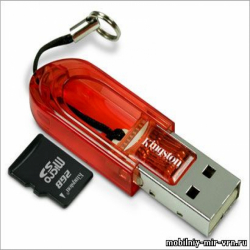 Картридер Micro SD - USB