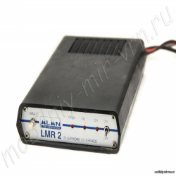 LMR 2 телефонный интерфейс